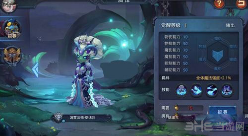 迷雾世界截图1