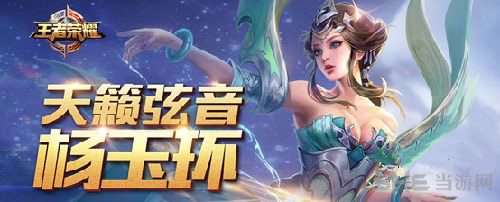 王者荣耀画面截图1