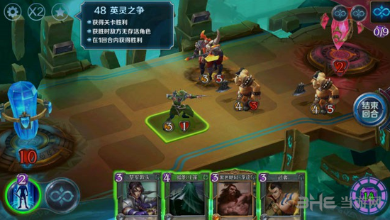 英雄战歌冒险模式第48关图片