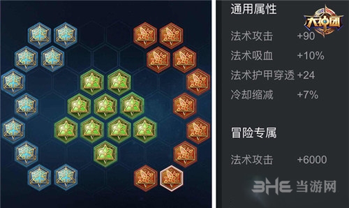 王者荣耀截图1