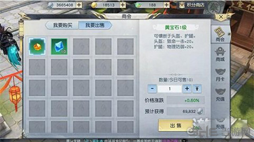 镇魔曲画面截图3