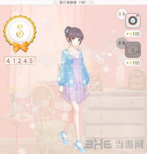 暖暖环游世界旅行者暖暖19图片1