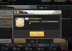 碧蓝航线金布里怎么得 碧蓝航线金布里获取方法攻略