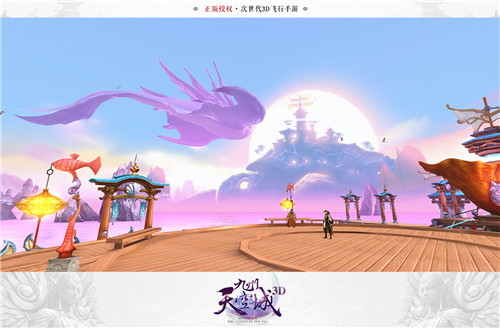 九州天空城3D图片4