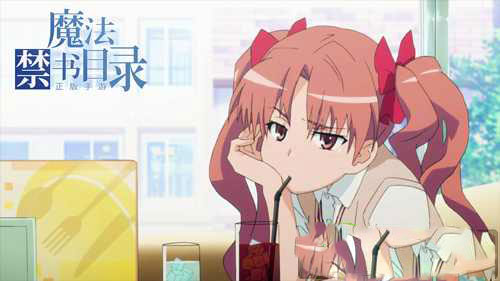 魔法禁书目录白井黑子截图2