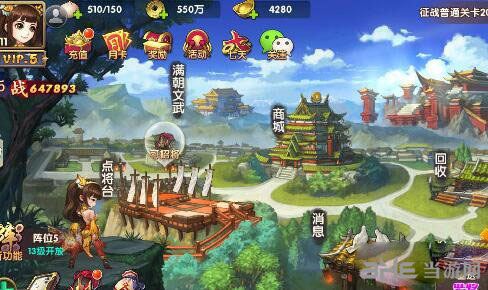 无敌OL截图1