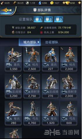 乱世王者士兵截图2
