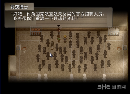 去月球游戏图片17