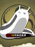 火影忍者手游通灵兽蛞蝓截图1
