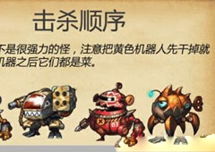 不思议迷宫血狼冷酷的杀手怎么打 冷酷的杀手打法攻略