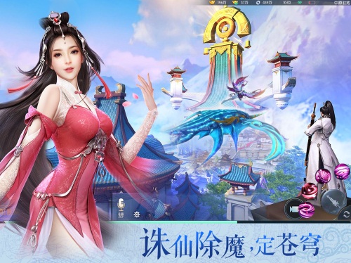 奇门伏妖志截图4