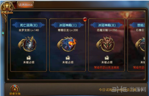 永恒纪元图片3
