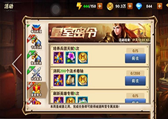 魔法门之英雄无敌手游皇家勋章怎么获得 皇家勋章获取方法
