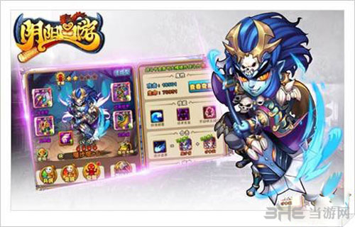 阴阳西游沙僧截图1