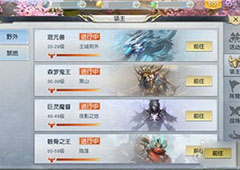 镇魔曲手游特色玩法有哪些 特色玩法解析