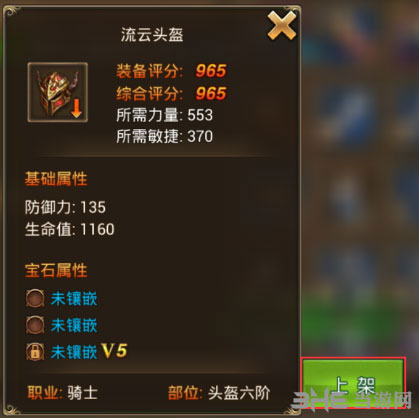 永恒纪元截图3