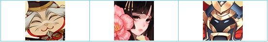 阴阳师截图6