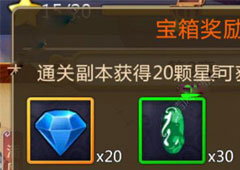 胡莱三国2怎么提升官职 胡莱三国2提升官职方法攻略