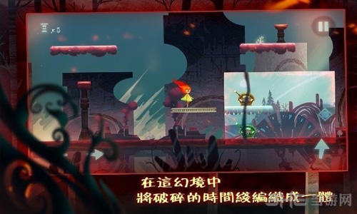 点燃火炬截图1