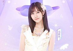 你们的小姐姐来了 SNH48《恋爱48天》本周五C位来袭