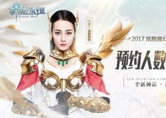 神话永恒小迪女神怎么获得 神话永恒小迪女神获得方法攻略
