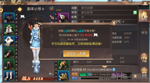 轩辕传奇手游2