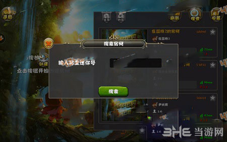 迷你世界截图6