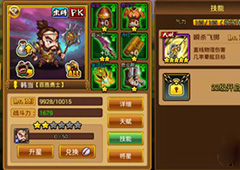 天下手游武将系统怎么玩 天下手游武将系统玩法详解
