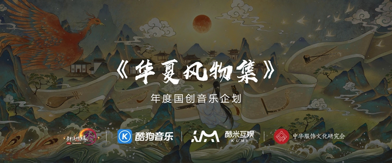 《剑网3》图片46