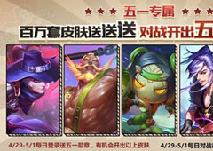 王者荣耀五一勋章怎么获得 王者荣耀五一勋章获得攻略