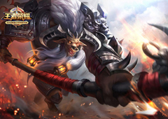 王者荣耀s8牛魔怎么玩 王者荣耀s8牛魔打法介绍