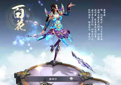 蜀门百花用什么法宝 蜀门手游百花法宝选择方法
