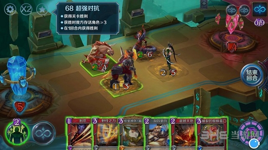 英雄战歌冒险模式第68关图片1