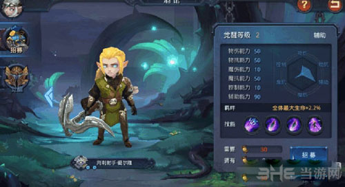 迷雾世界爱尔隆截图1