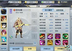 镇魔曲手游灵兽怎么选择 灵兽选择攻略