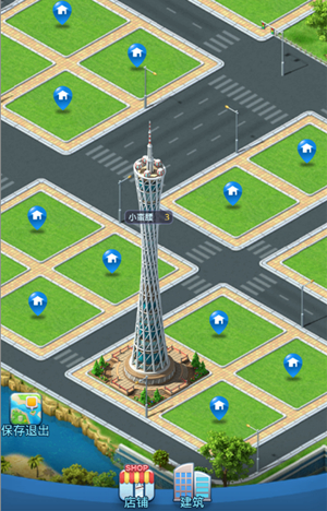 大富豪3截图3