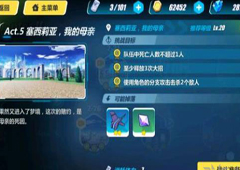 崩坏3rd2-21怎么打 2-21塞西莉亚我的母亲过关攻略