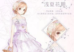 暖暖环游世界浅夏花期怎么获取 浅夏花期获取方法