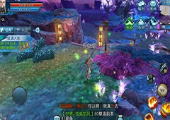 诛仙手游100W银币隐藏任务怎么过 100W银币隐藏任务攻略