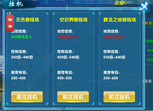 斗魂手游截图3