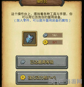 不思议迷宫截图1