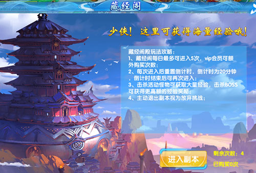 斗魂手游截图5