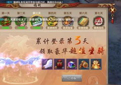 天龙八部手游翅膀怎么获得 天龙八部手游翅膀获取方法攻略