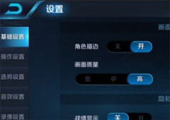 王者荣耀如何在线隐身  王者荣耀隐身登录方法