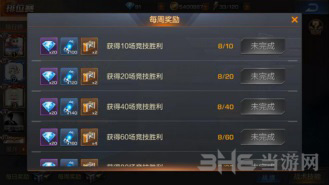 魂斗罗归来图片9