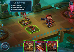 英雄战歌冒险模式第12关怎么过 冒险模式12关三星通关攻略