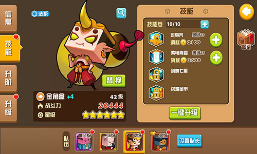 我叫张小盒图片1