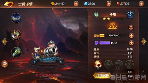 无限战争画面截图1