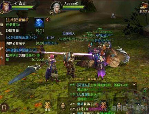 光明大陆截图1