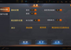 魂斗罗归来怎么设置自动开枪 魂斗罗归来自动瞄准设置详解